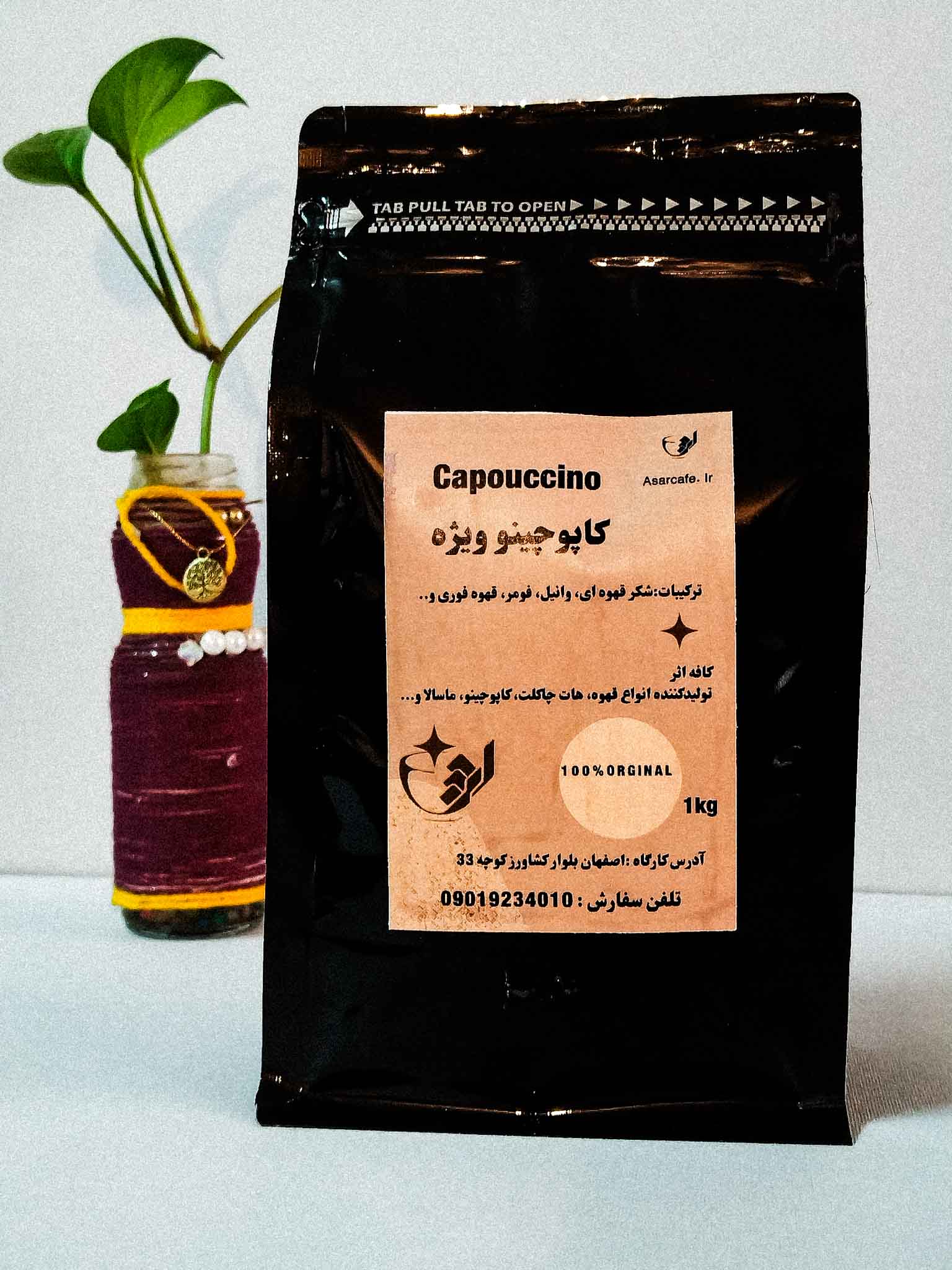 کاپوچینو ویژه کم شکر