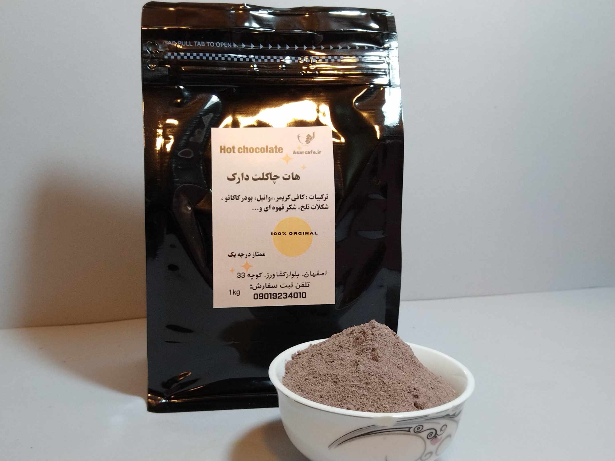 هات چاکلت دارک کم شکر ویژه کافه اثر